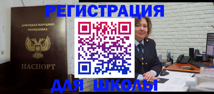 временная регистрация для всех в Печорах